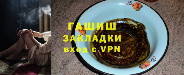 прущая мука Бугульма